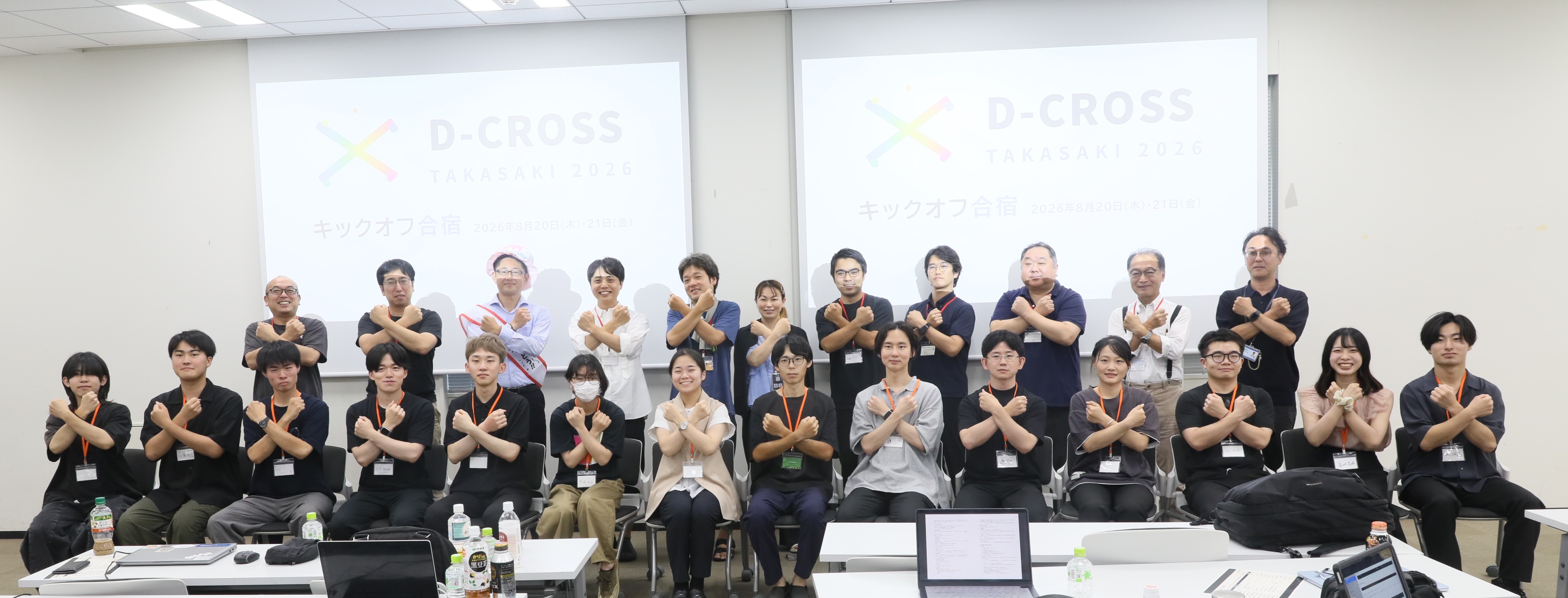 活動ニュース | 高崎経済大学 共同教育研究センター