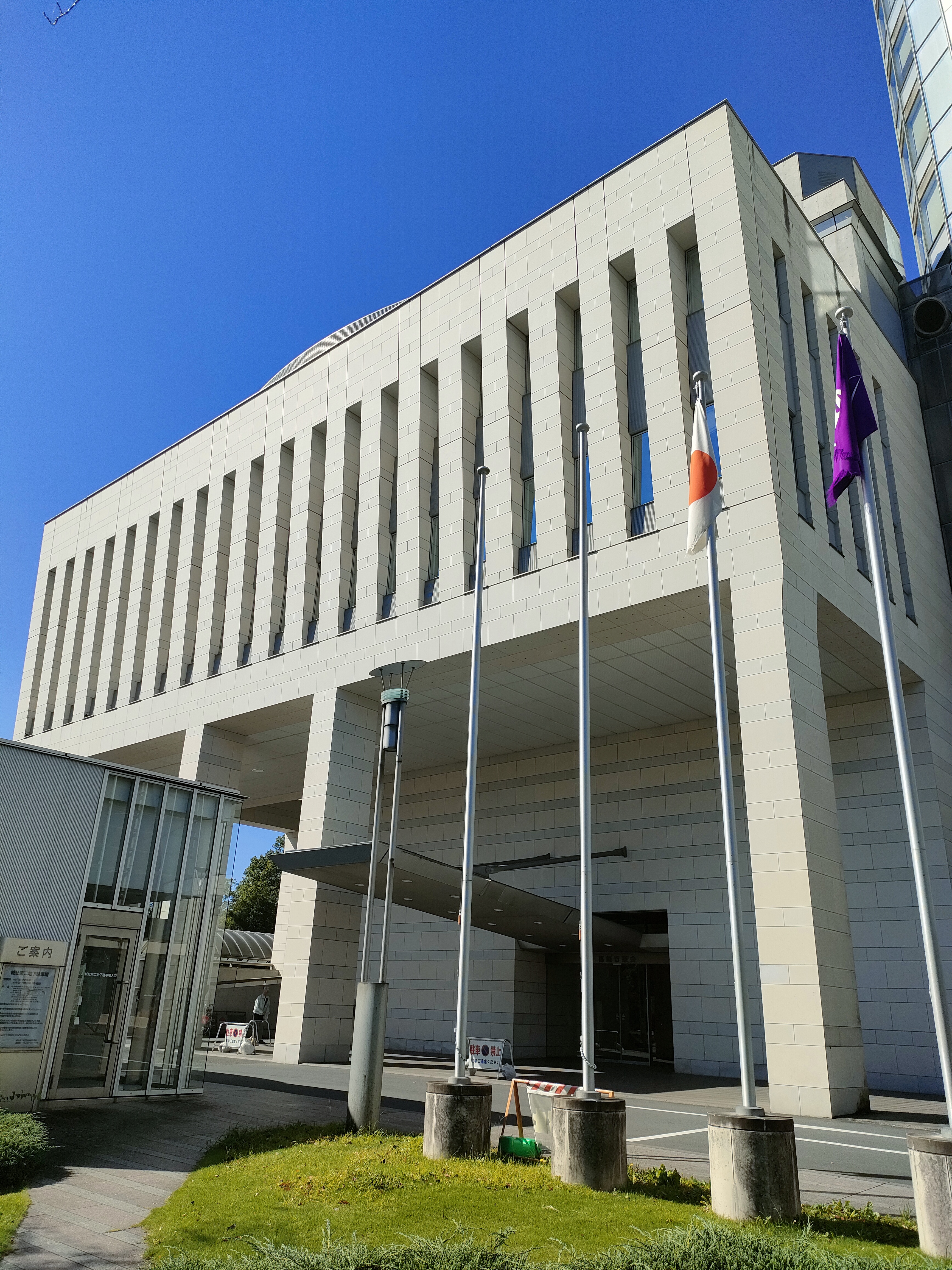 活動ニュース | 高崎経済大学 共同教育研究センター