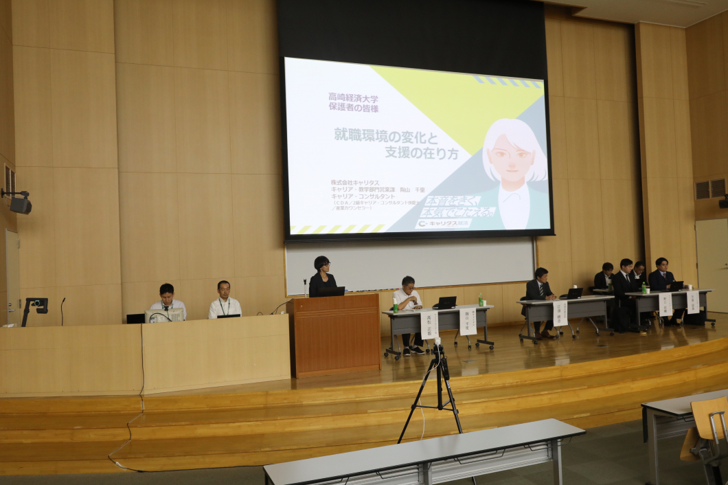 ㈱キャリタス講演「学生の就職」