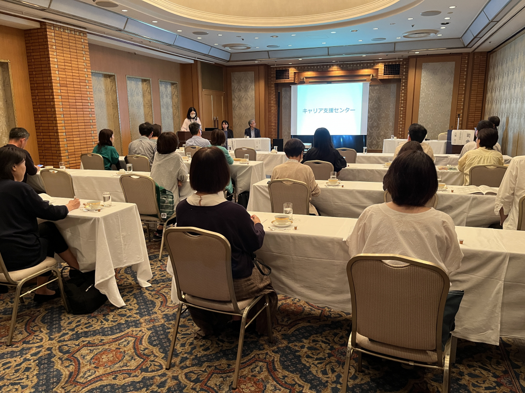 10/5 東海支部総会