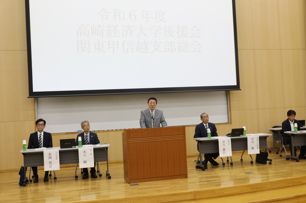 竹内代表理事挨拶（後援会）