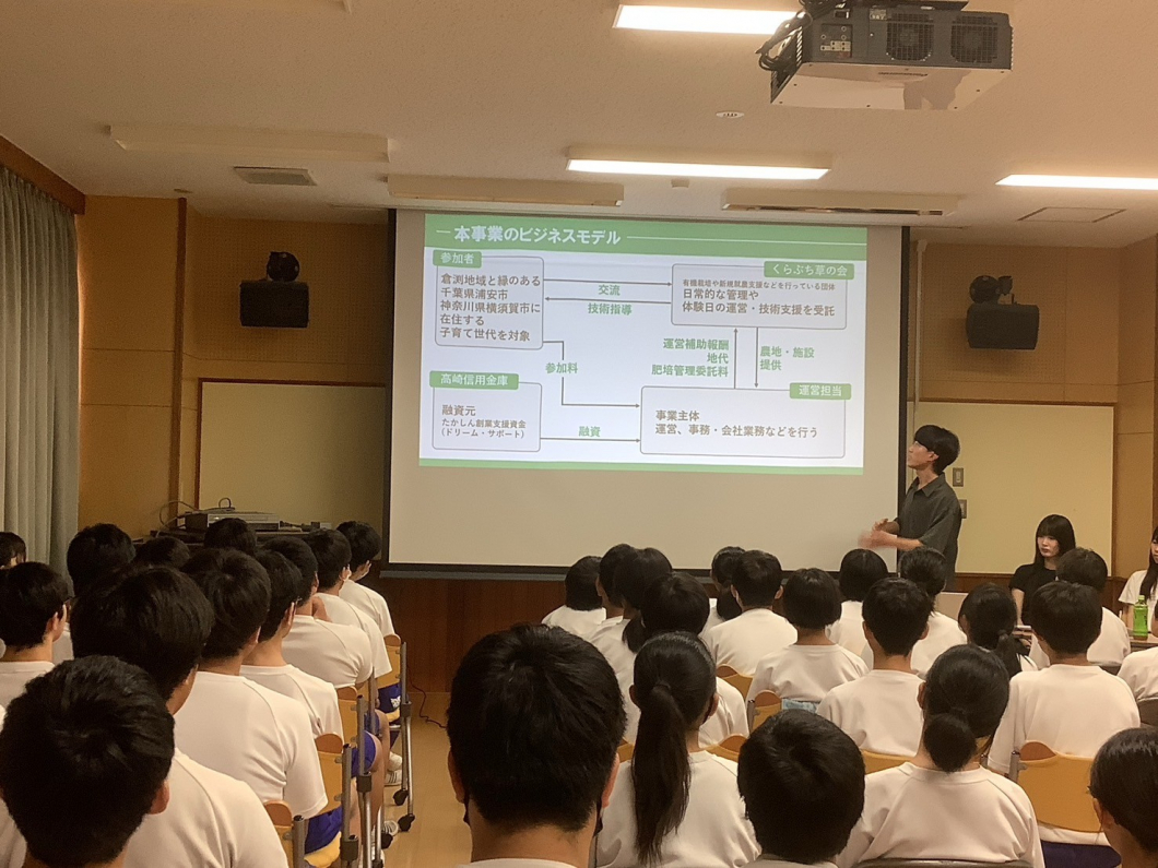 学生の報告に注目する生徒さん