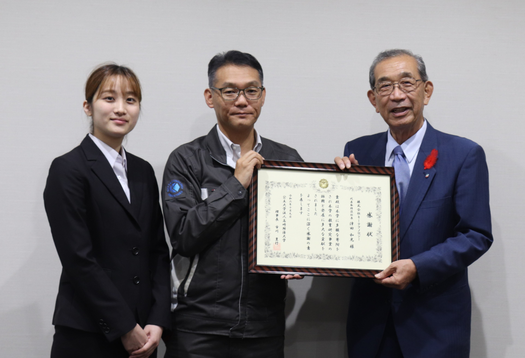 左から酒井さん、津田社長、市川理事長