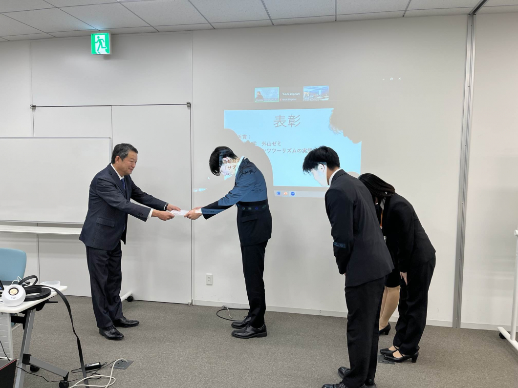 表彰式の様子