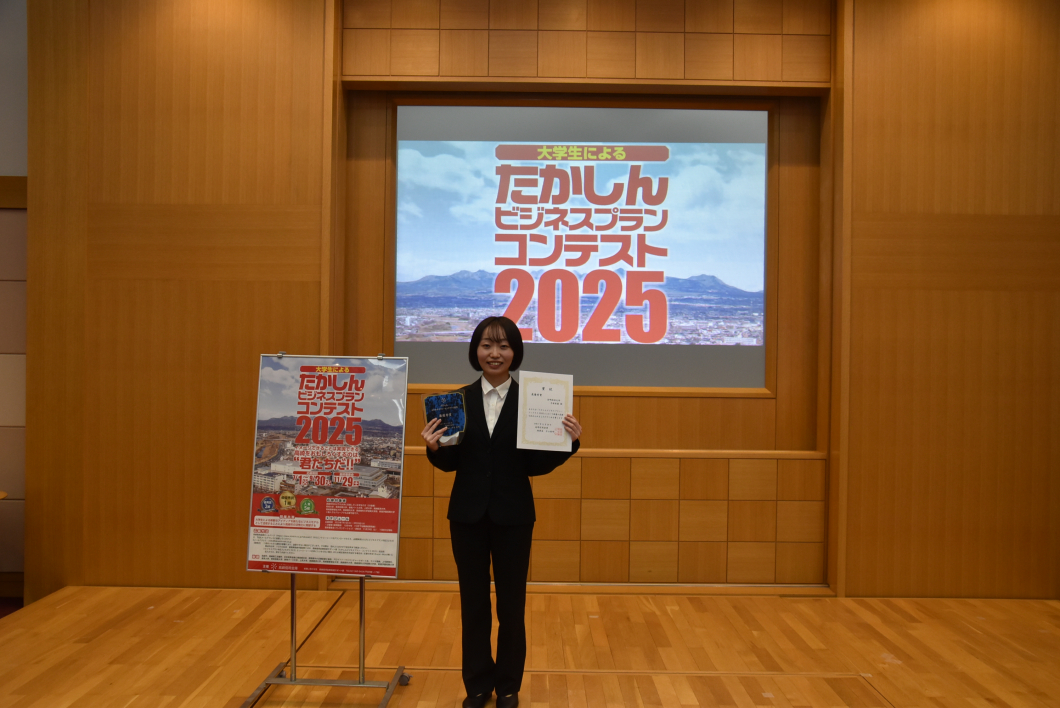 最優秀賞を受賞した学生