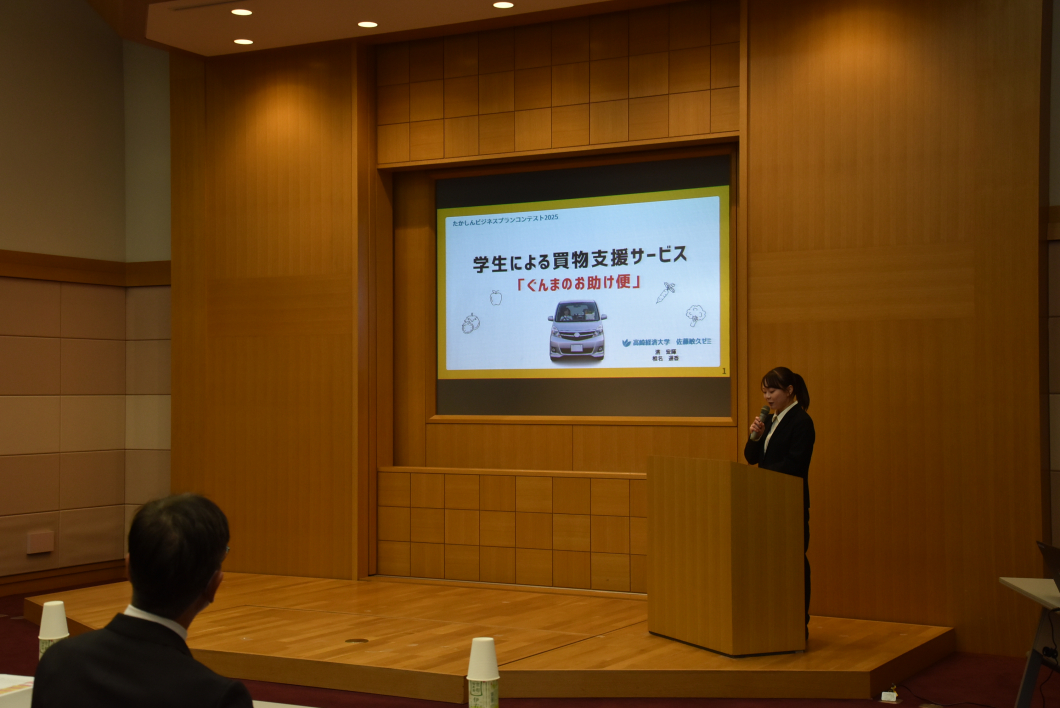 プレゼンテーションの様子