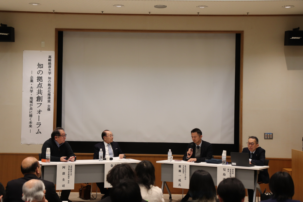 パネルディスカッションの様子