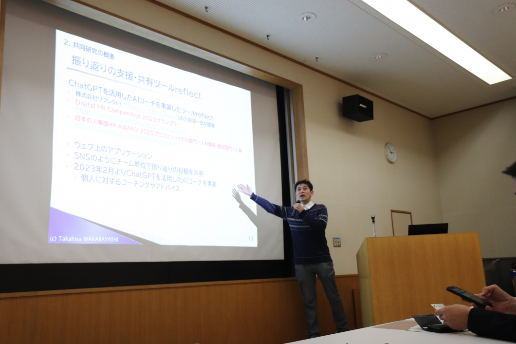 若林隆久准教授による事例報告