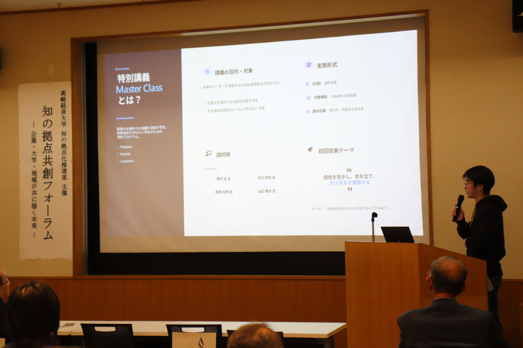 学生による発表の様子